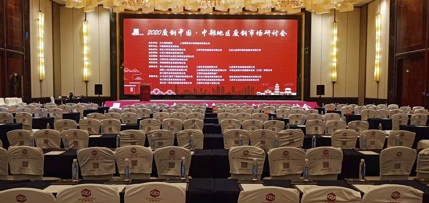 抓鋼機(jī)行業(yè)會(huì).jpg 抓鋼機(jī)行業(yè)會(huì).jpg