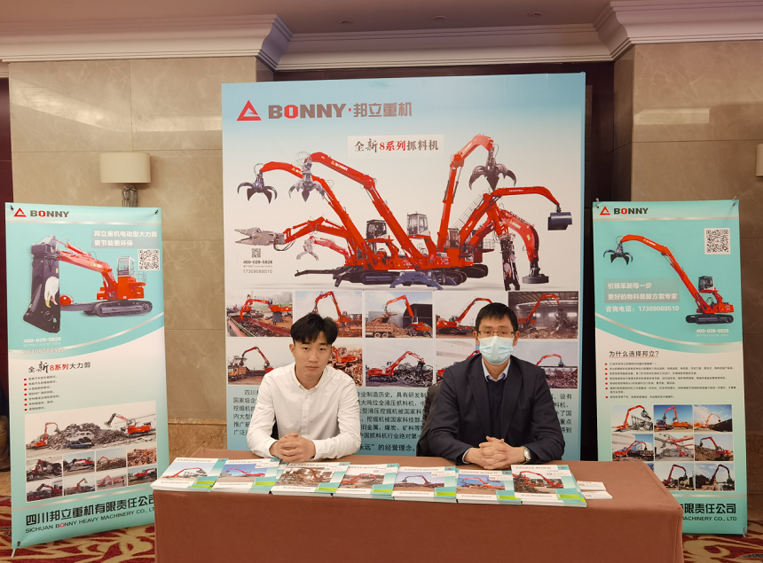 邦立抓鋼機(jī).png 邦立抓鋼機(jī).png