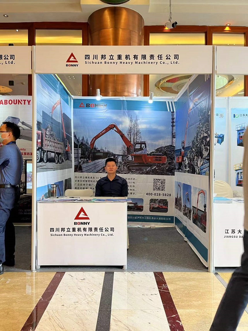 邦立重機(jī)展臺(tái).jpg 邦立重機(jī)展臺(tái).jpg